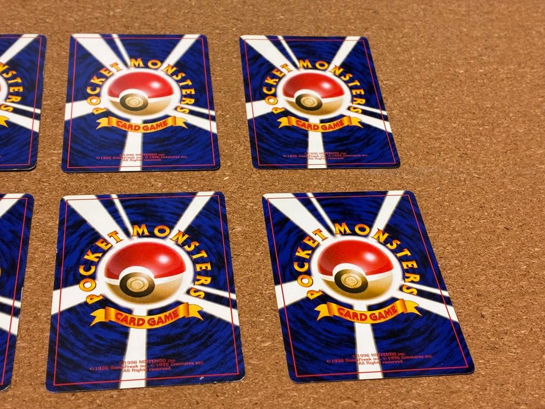 旧裏　わるいシリーズ　セット19枚