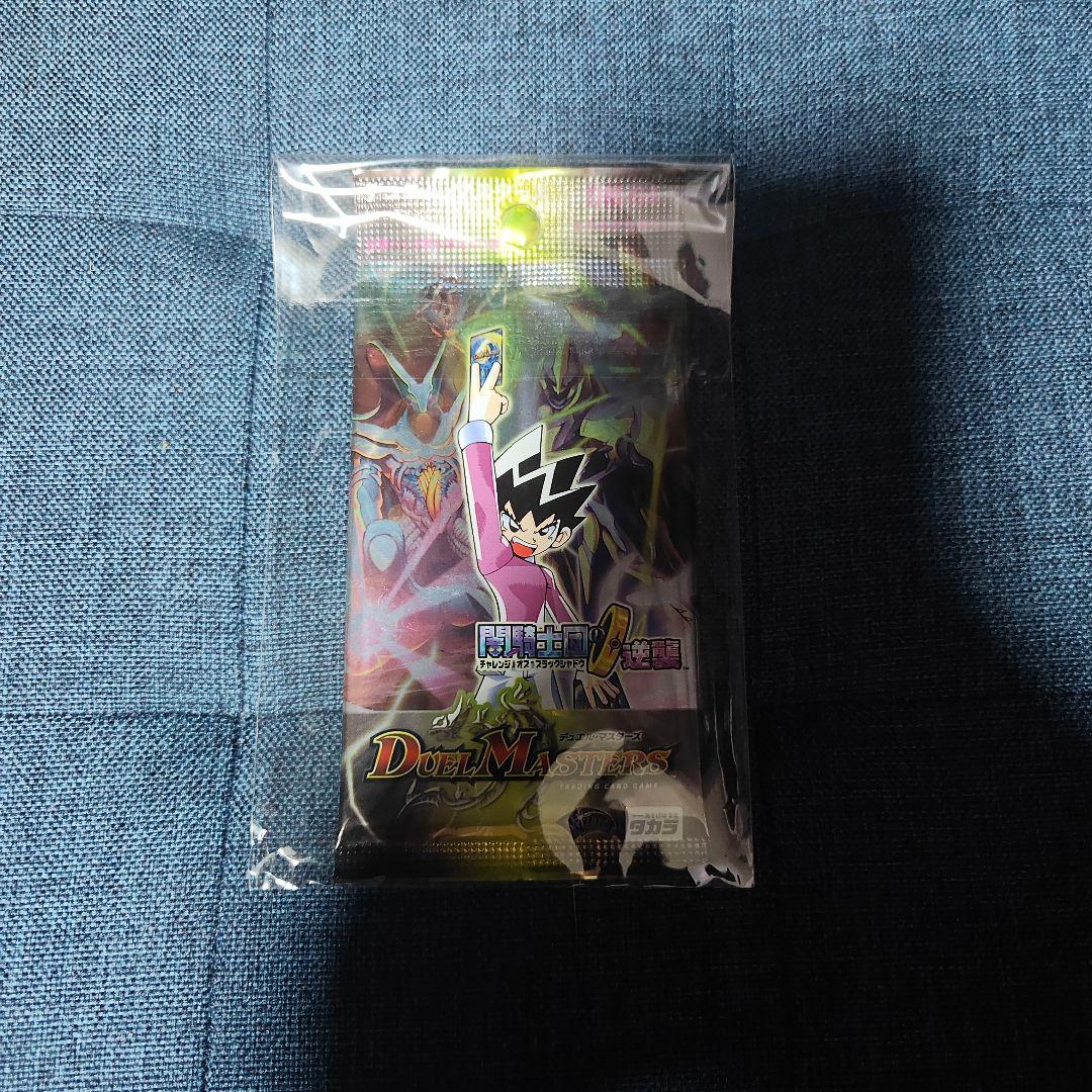 DM-04　未開封パック　4弾　1パック　その③