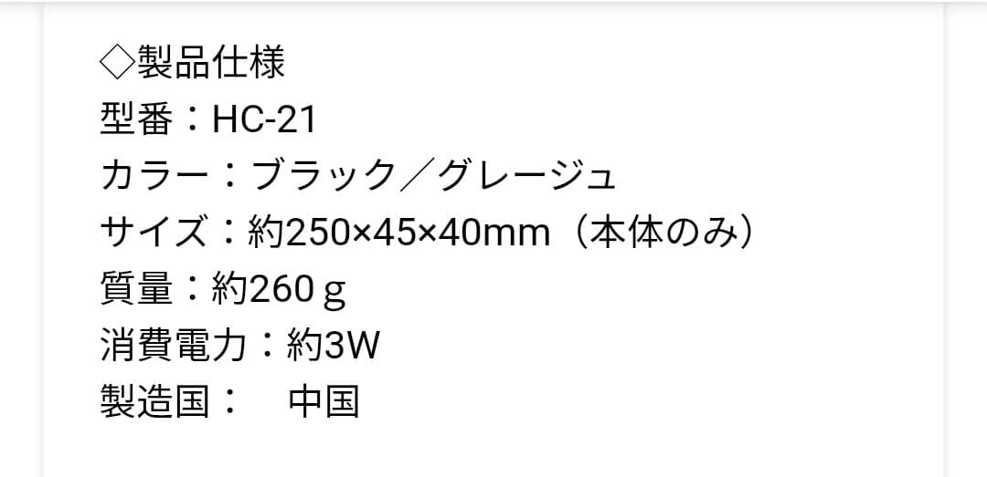 シャインプロ　未使用新品