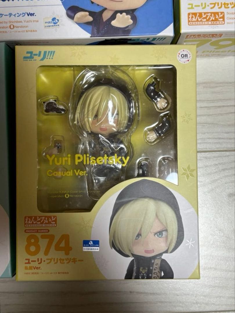 ユーリ!!! on ICE ねんどろいど　まとめ売り