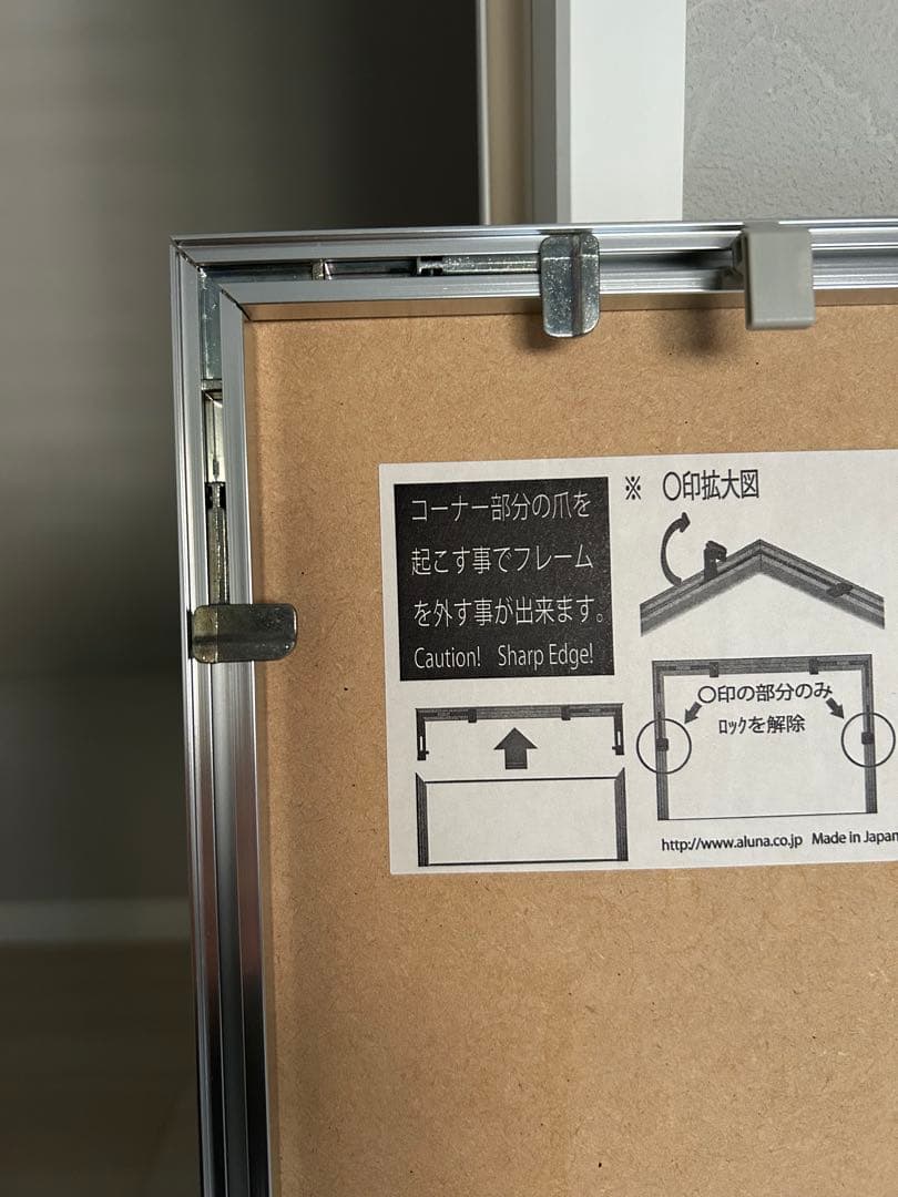 Ronan Bouroullecロナンブルレック　フレームのみ