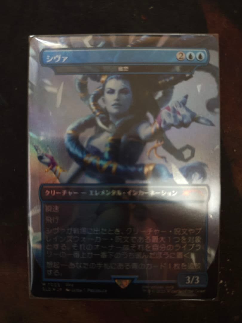 緻密　シークレットレイヤー　ボーナスシート　シヴァ　mtg