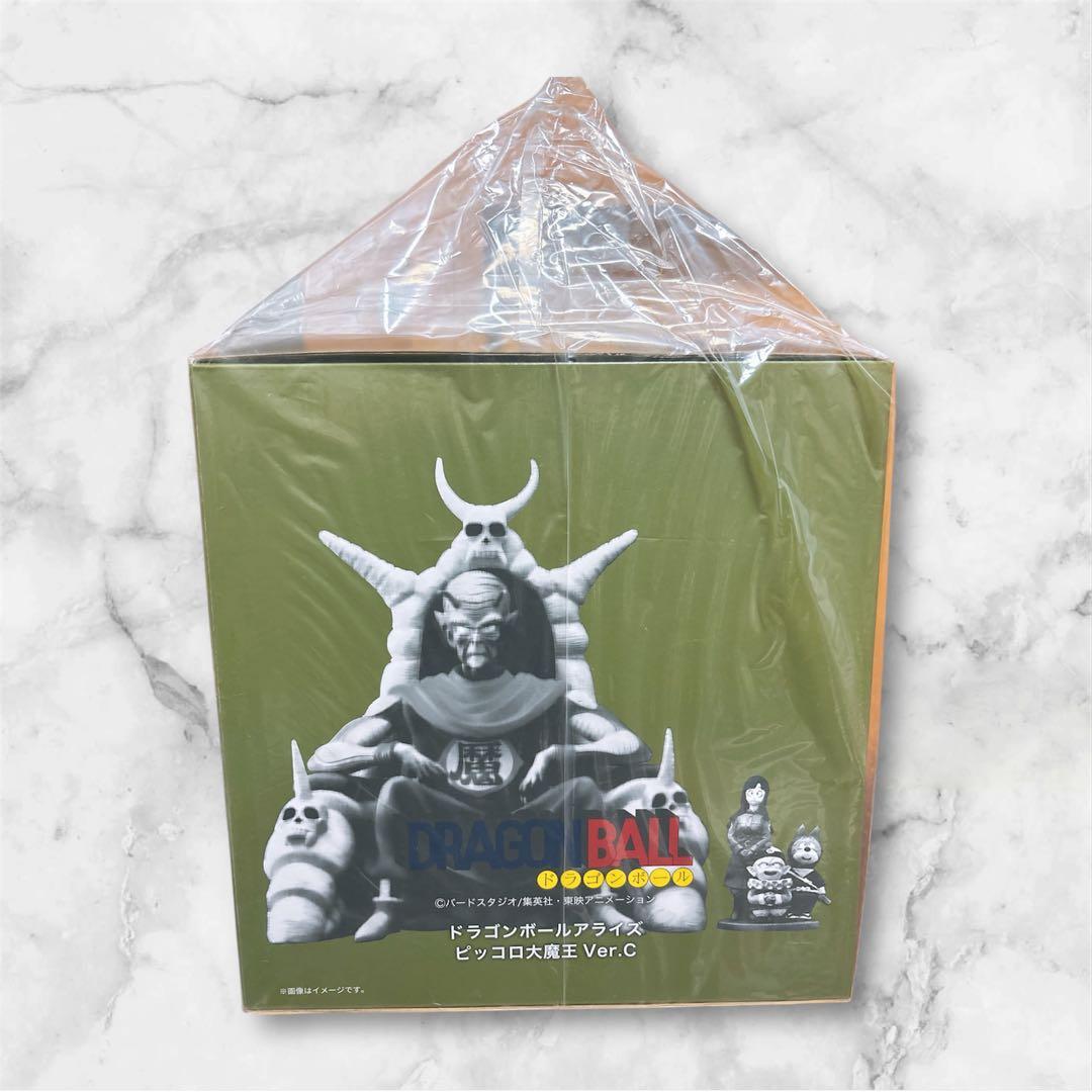 ドラゴンボール アライズ ピッコロ大魔王 ver.C ピラフ一味 ZEEM 限定