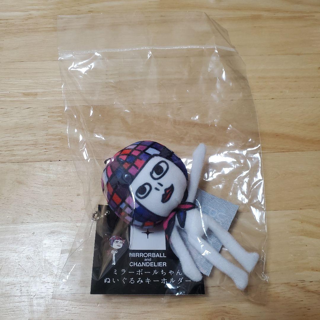 back number　ミラーボールちゃん ぬいぐるみキーホルダー　グッズ