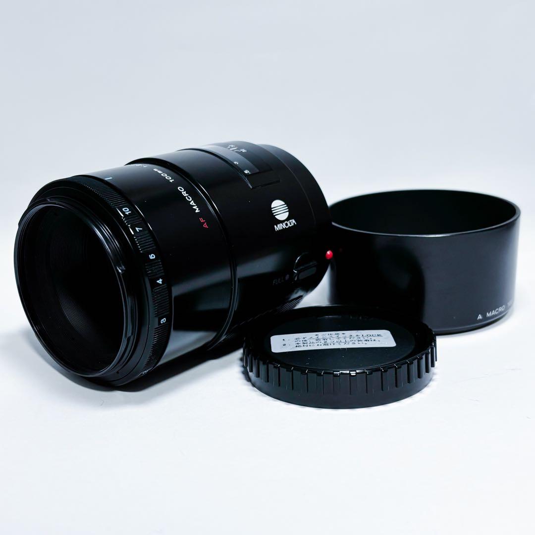 Minolta AF Macro 100mm f2.8 （32) マクロレンズ