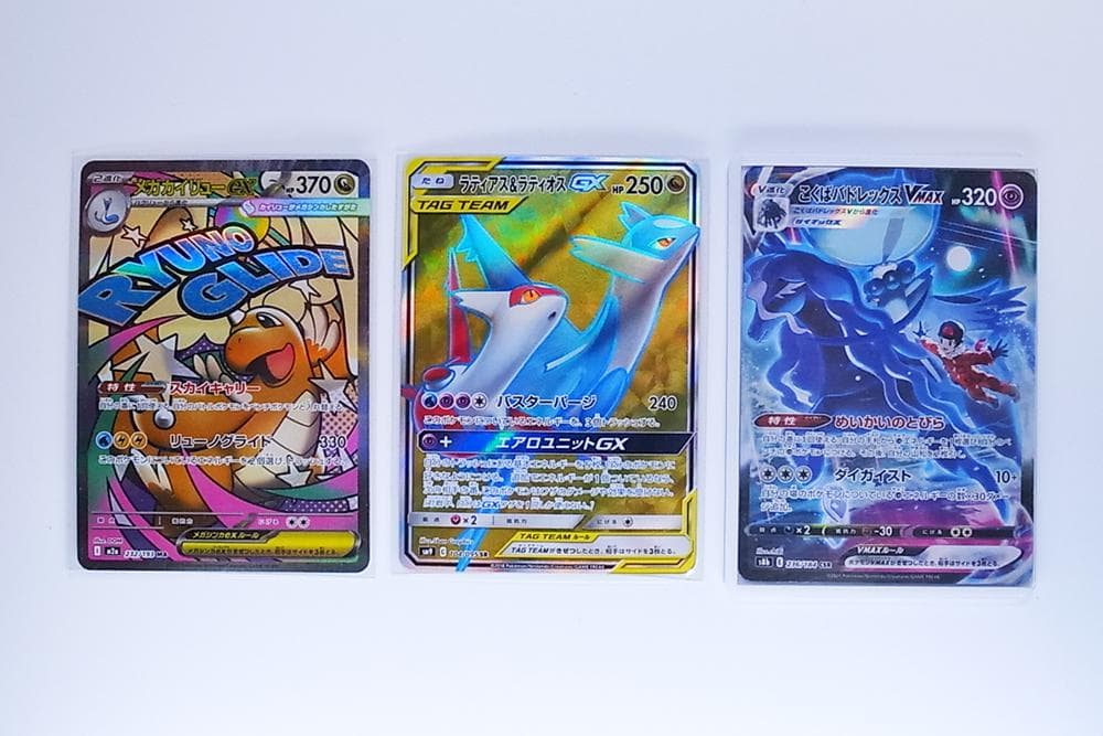 【 3枚セット 】ラティアス&ラティオスGX　メガカイリュー　こくばバドレックス