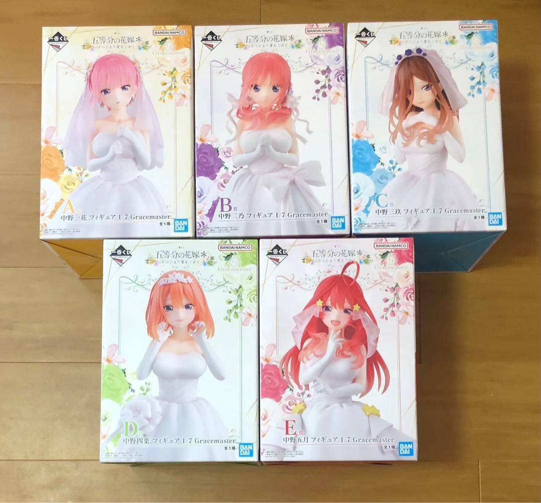 一番くじ 五等分の花嫁＊ ～五つ子より愛をこめて～ フィギュア 全5種