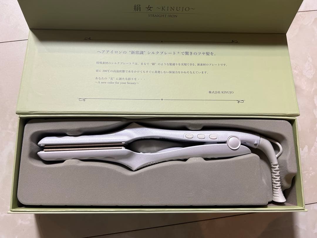 絹女 ストレート アイロン　LM-125