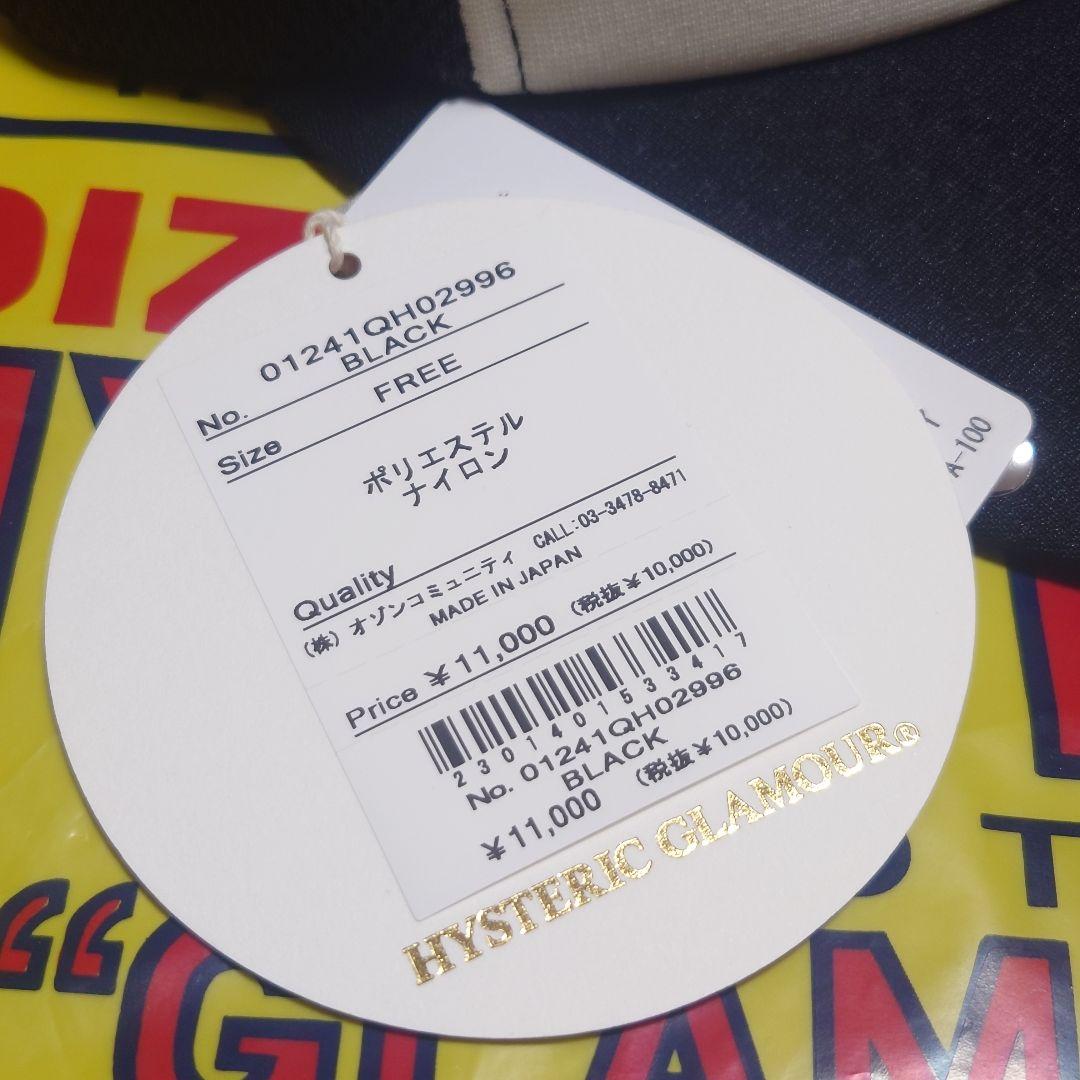 人気商品hysteric glamourスタッズメッシュキャップ正規品TWICE