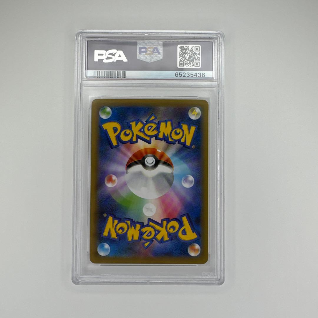 PSA 10 お誕生日 ピカチュウ 25th プロモ ポケモンカード