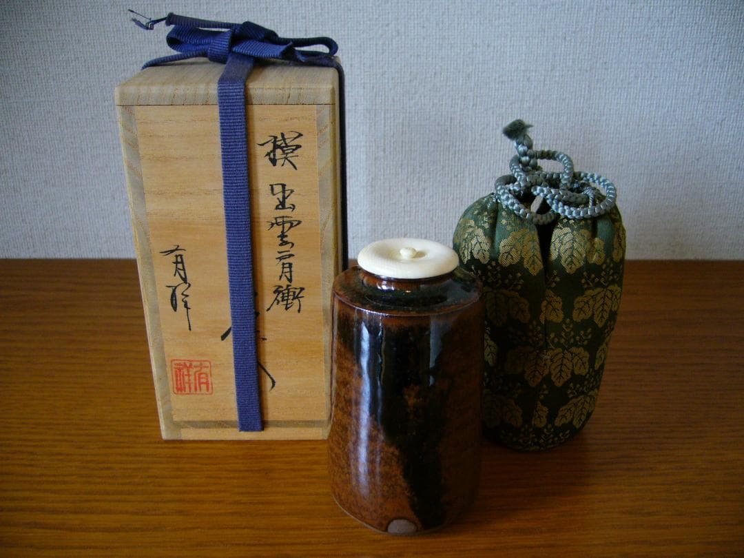笹田有祥　茶入　出雲肩衝　茶道具　No.10