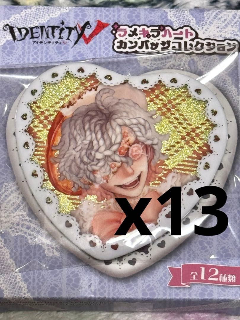 Identity V 第五人格 Sweet World Story 火災調査員