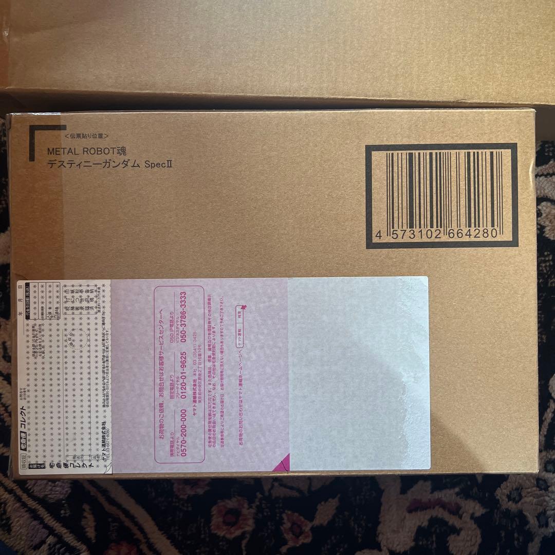 【メタルロボット魂】デスティニーガンダム SpecII 光の翼&エフェクトセット