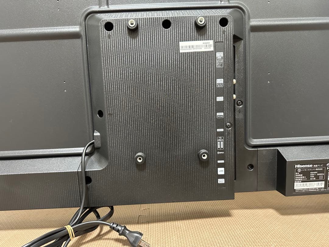 超美品　ハイセンス 40A40H 40型2022年製⭕️ 地上 BSスマートテレビ