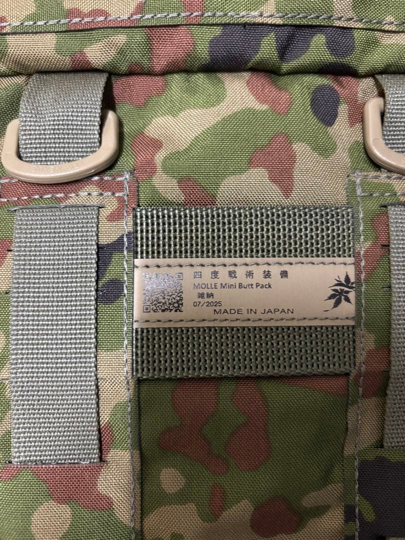 4d.t.g. 四度戦術 ブットパック バットパック 陸自迷彩 89式 LEM