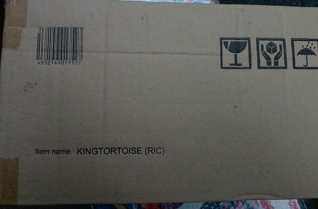 新品エクスプラス少年リック大怪獣シリーズ　キングトータス（ウルトラマンタロウ