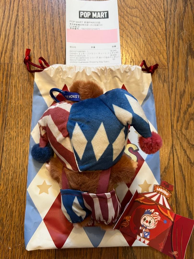 POP MART WHY SO SERIOUS シリーズ ぬいぐるみペンダント