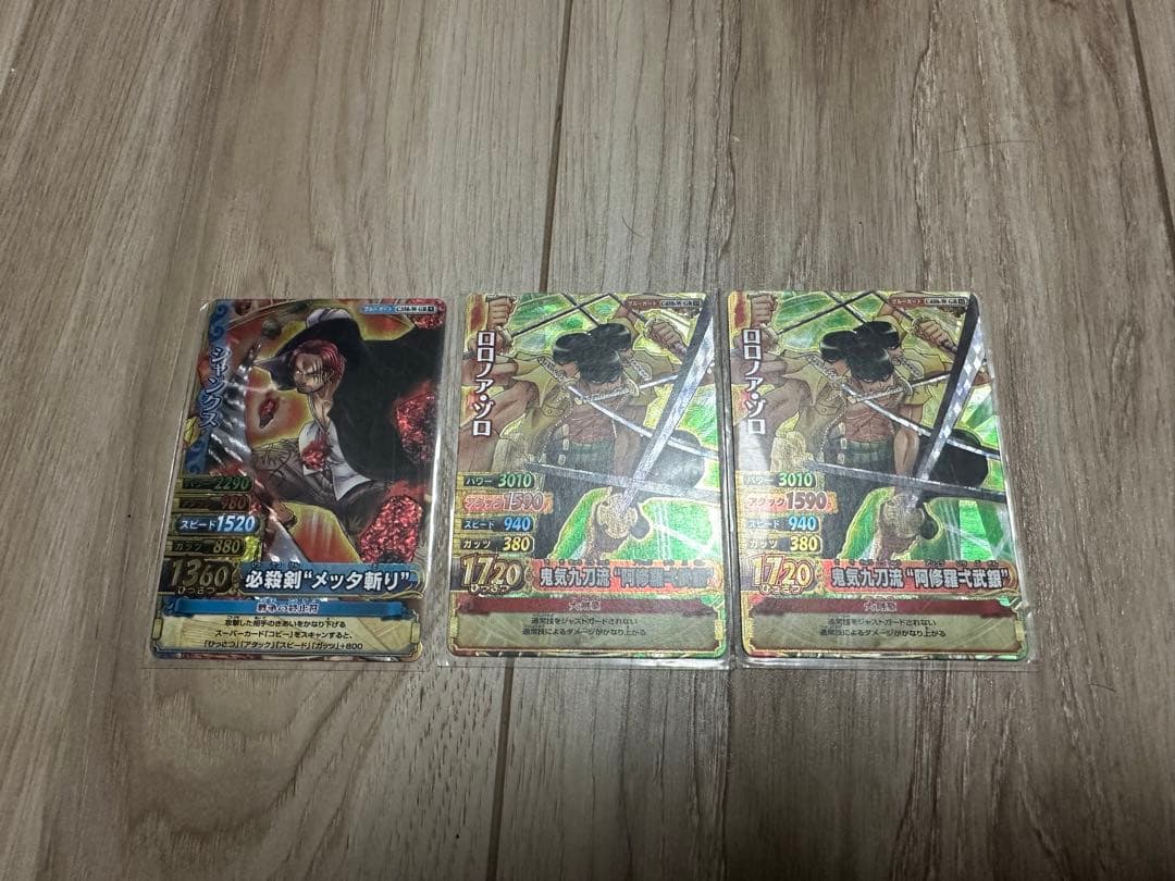 ワンピーベリーマッチ まとめ売り