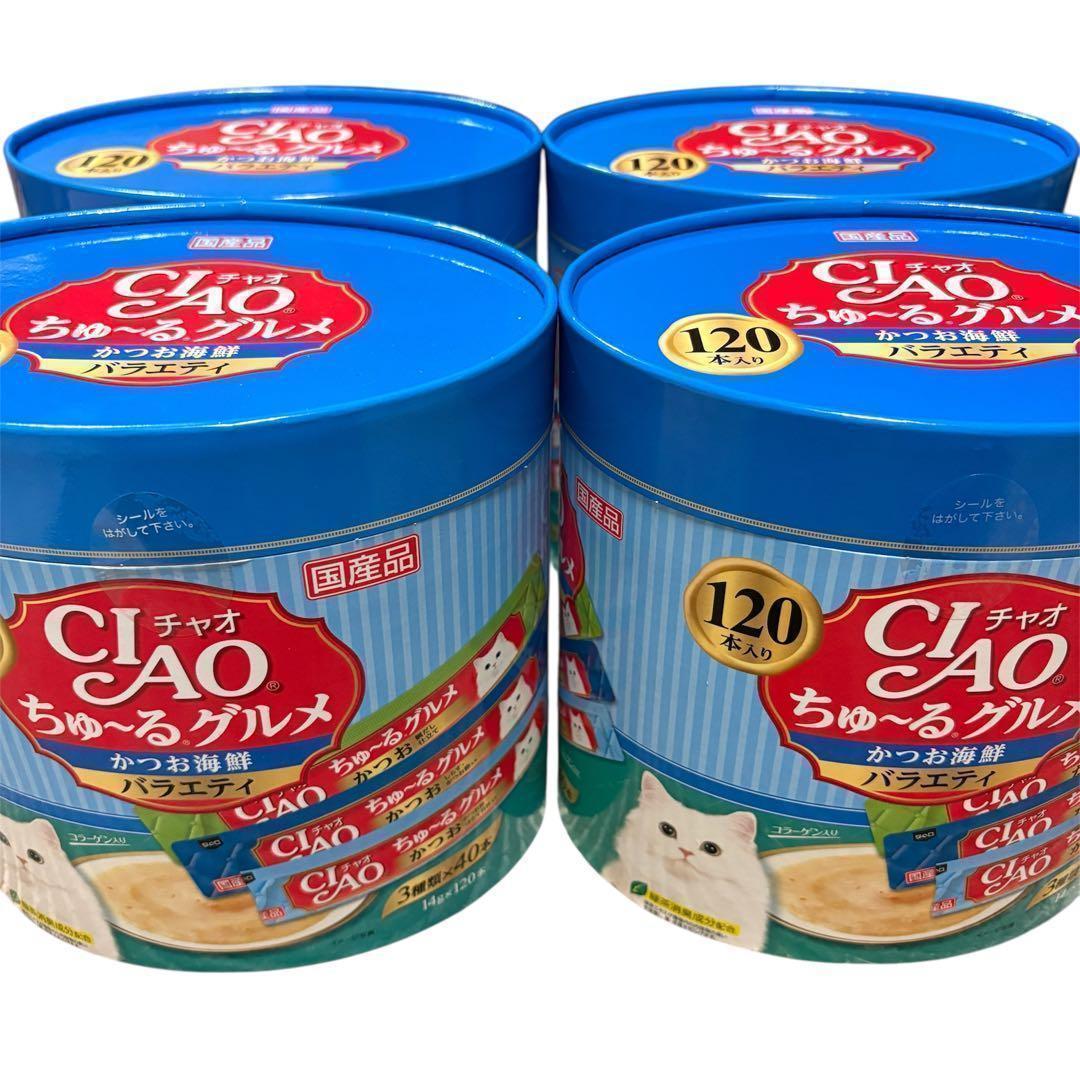 4箱(480本) いなば チャオちゅーるグルメ かつお海鮮バラエティ おやつ