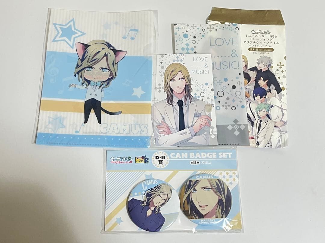 うたプリ カミュ グッズ セットまとめ売り