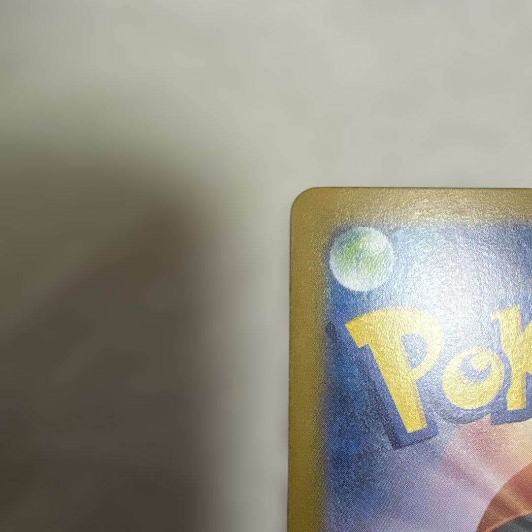 リーリエのピッピex SAR 自引き 美品 即日発送スタートデッキ100