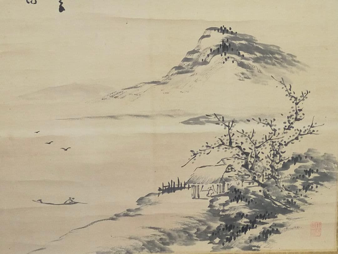 ♥掛軸　成木星洲　山水画　横物　掛け軸　骨董品