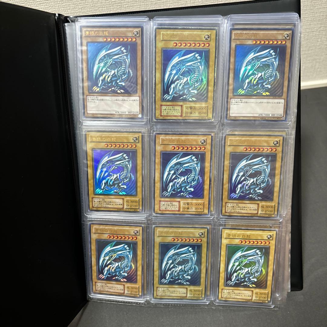 遊戯王　引退品　青眼の白龍コレクション