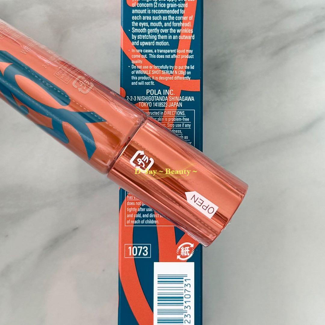 【限定発売品】POLA リンクルショット メディカルセラム N 30g