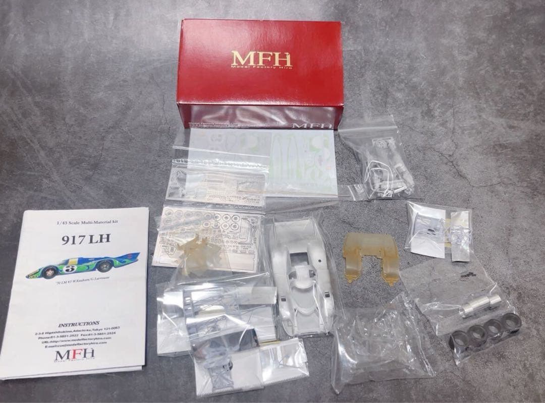 MFH ポルシェ　917LH 1/43 ルマン 1970 #3