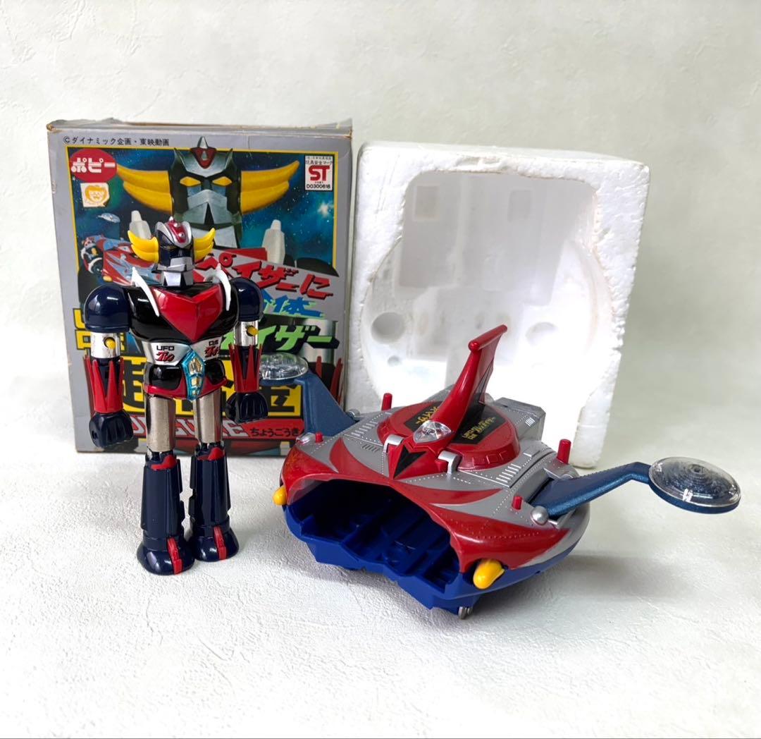 当時物　ポピー　超合金デラックス　グレンダイザー １９７５年