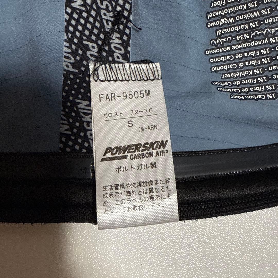 【トマトさん専用】arena Powerskin Carbon