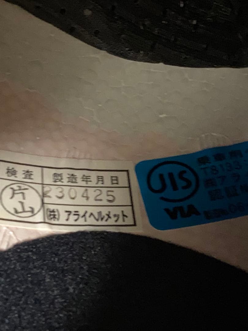 S*M様 [未使用に近い]Arai Astro GX フルフェイスヘルメット L