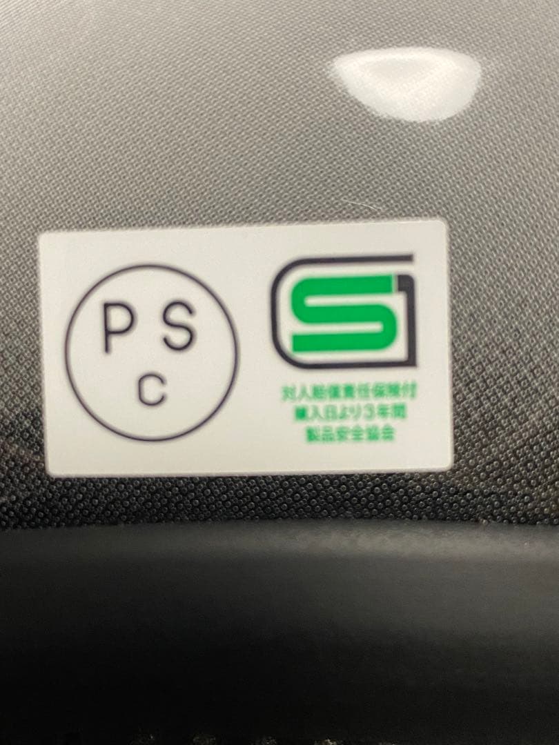 S*M様 [未使用に近い]Arai Astro GX フルフェイスヘルメット L