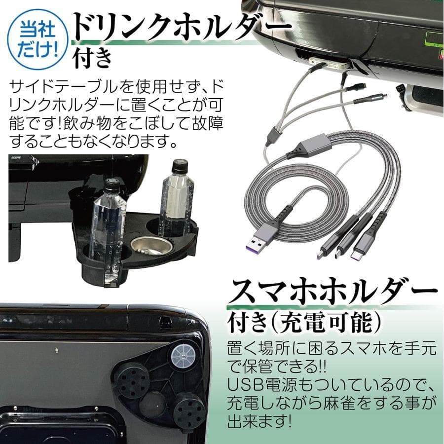 全自動 麻雀卓 折りたたみ式 デジタル表記 キャスター付き 家庭用（ブラック）