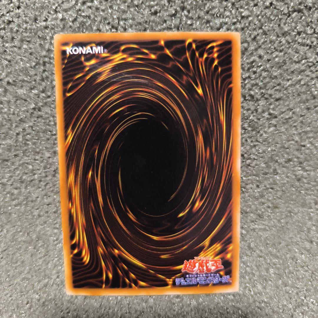 遊戯王OCG 地割れ 魔法カード