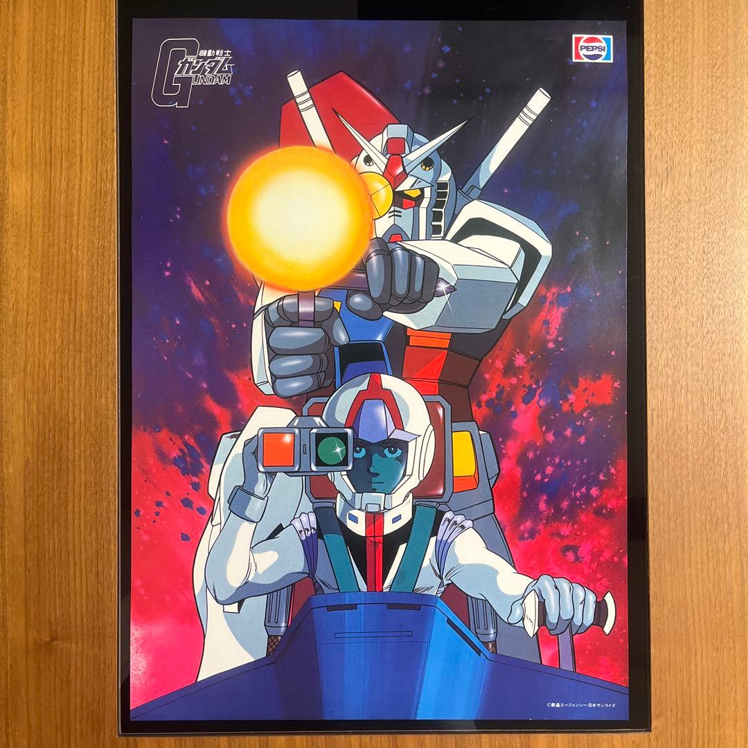 激レア！　機動戦士ガンダム　ペプシ　厚紙ポスター　アムロ