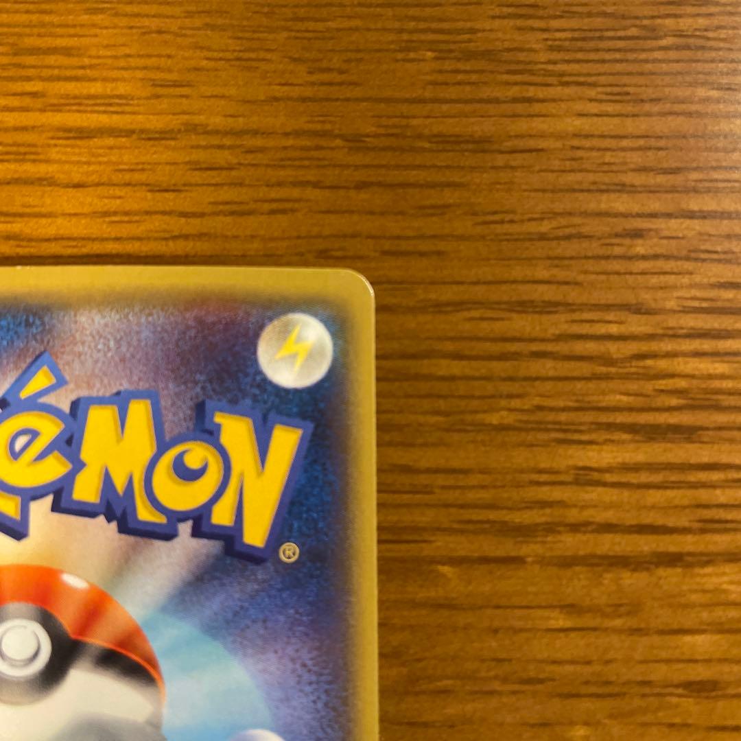 ゲンシカイオーガEX UR XY7 バンデットリング 093/081