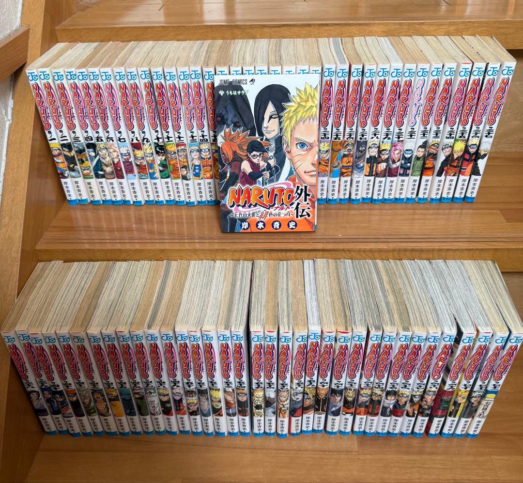 NARUTO 全巻セット　外伝付き　73冊❗️良品‼️