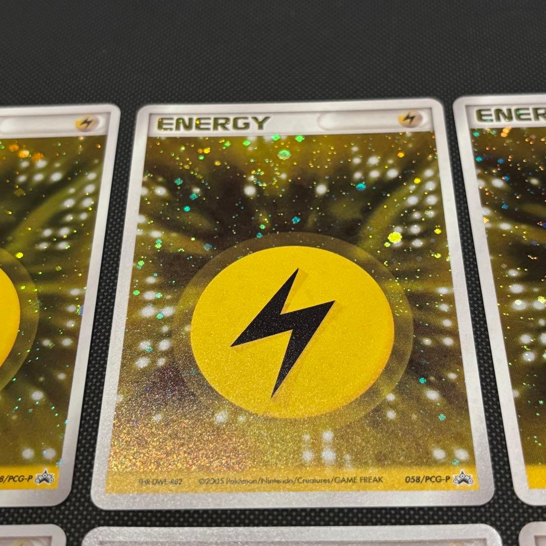 バトルロードスプリング2005 クイックキラ 雷エネルギー 6枚