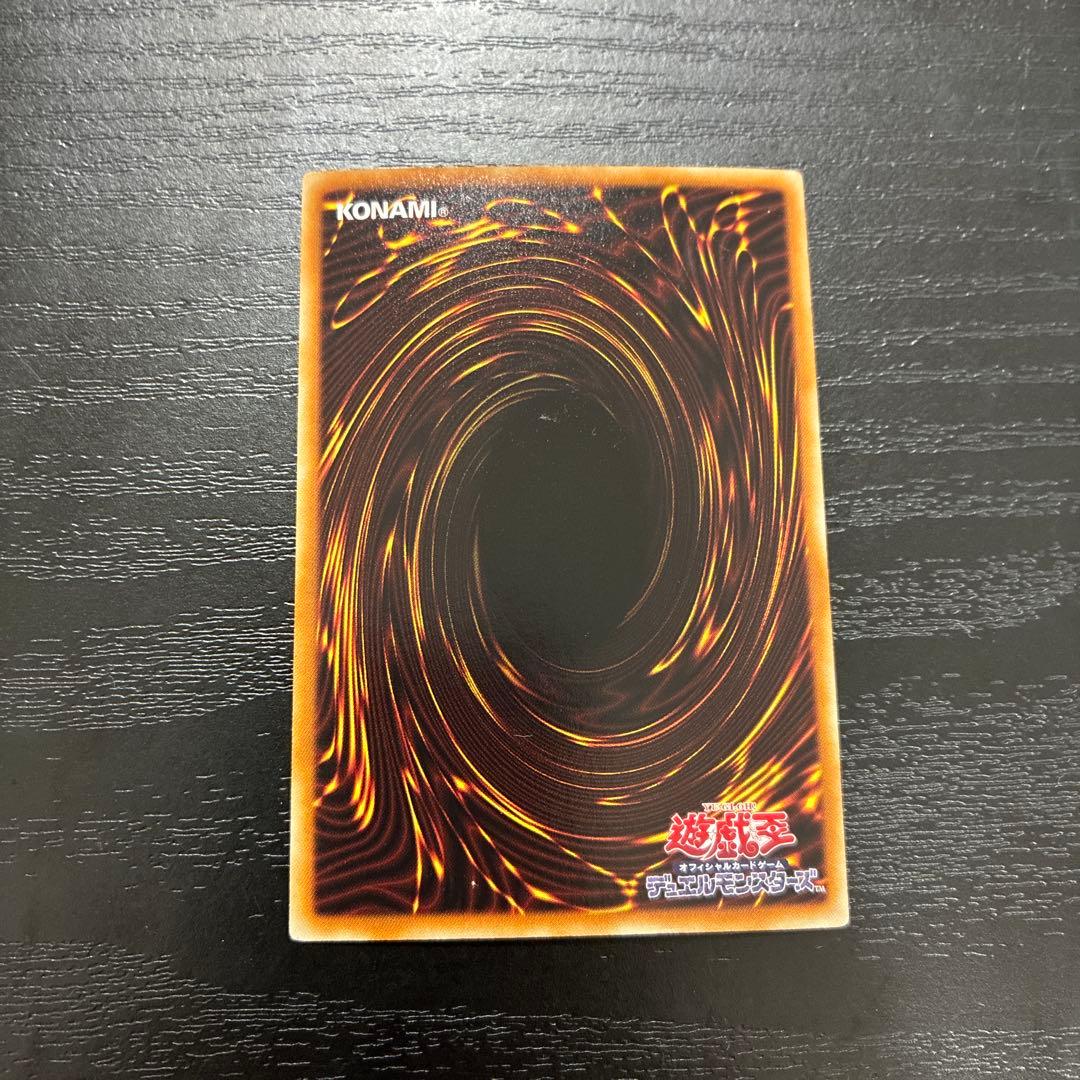 遊戯王　氷結界の龍トリシューラ　シークレットレア1枚【DT版】