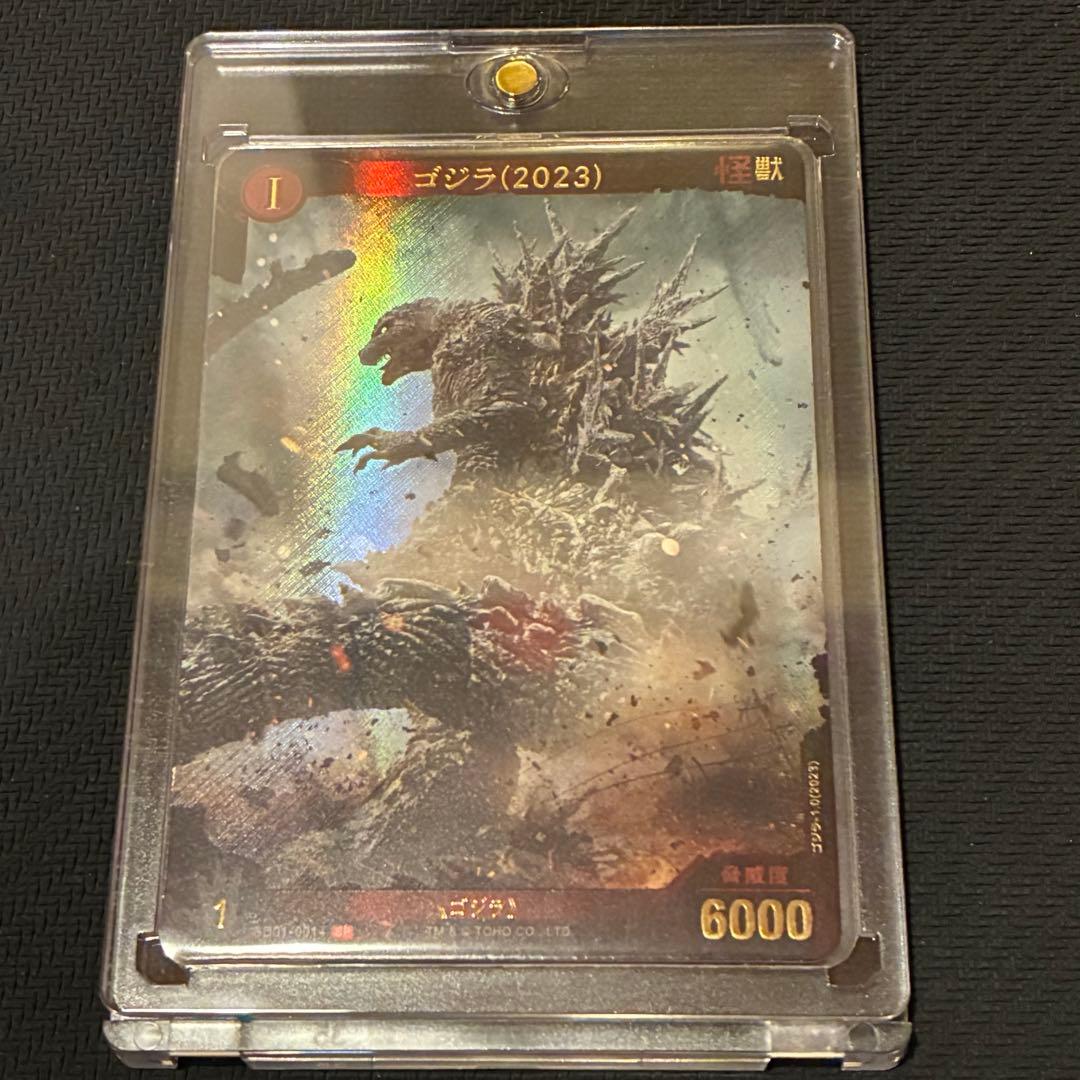 【即日発送】　ゴジラカードゲーム　SP ゴジラ-1.0 パラレル 箔押し