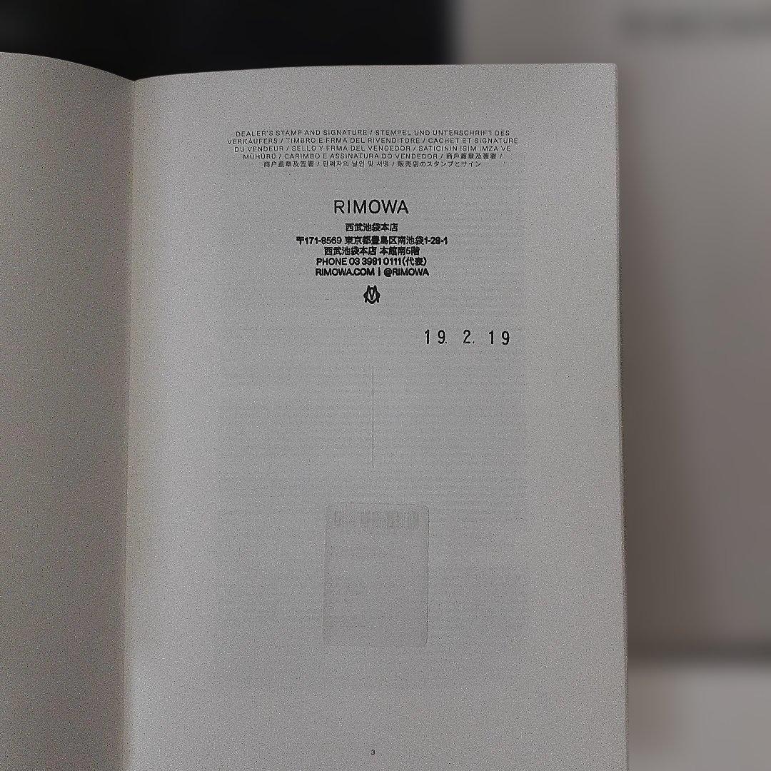 リモワ CLASSIC FLIGHT CHECK IN( L )84L