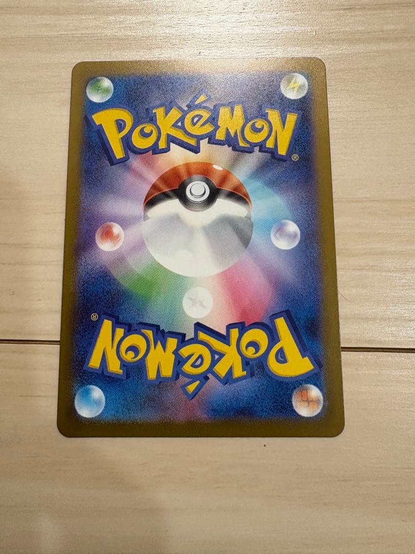 な*ー様 メガゲンガー ポケカ SAR メガドリーム