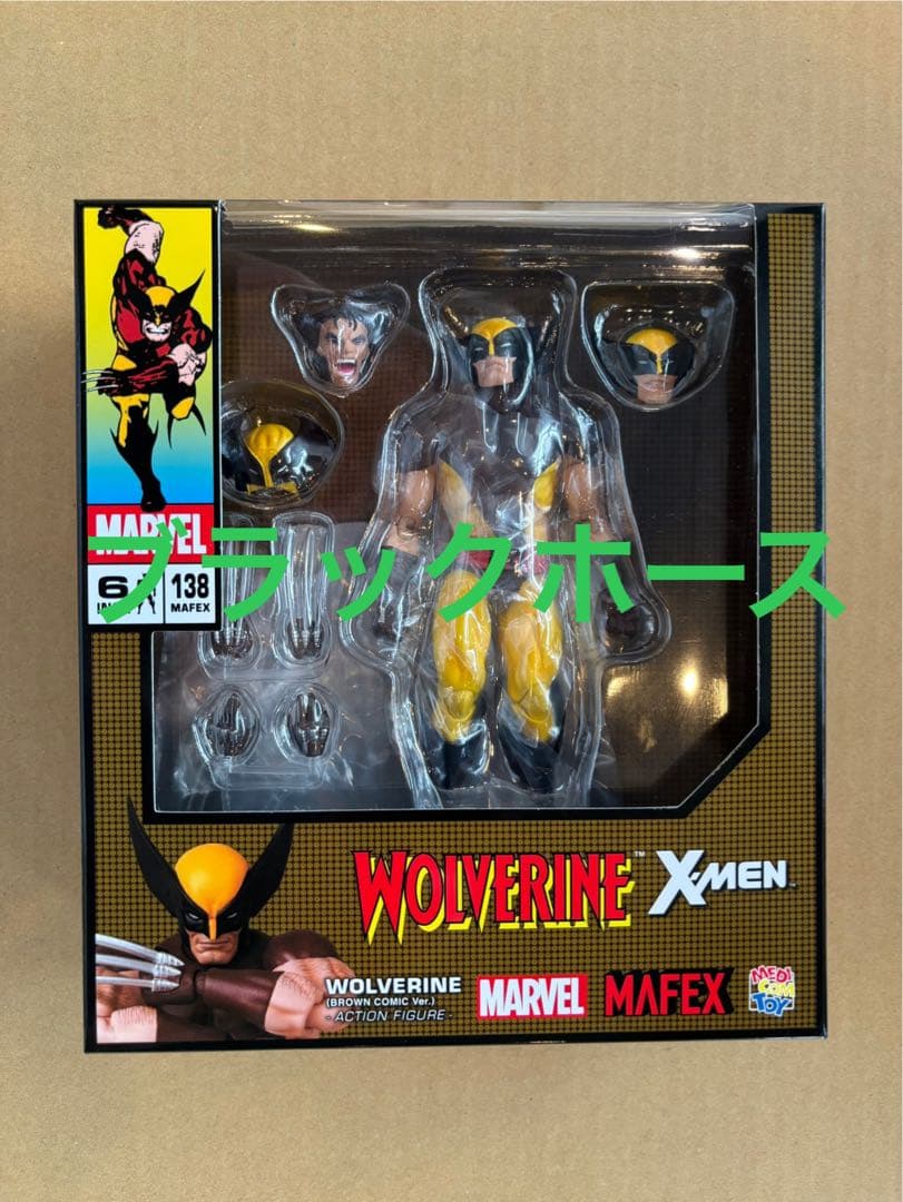 アメコミ MAFEX WOLVERINE BROWN COMIC Ver. h