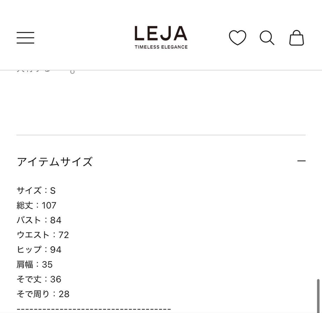 LEJA 花柄レースカラースパンコールAラインワンピースドレス Sサイズ