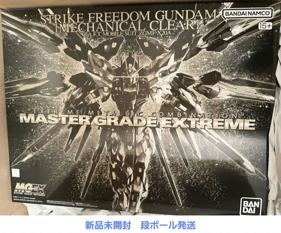 新品②　MGEX 1/100 ストライクフリーダムガンダム [メカニカルクリア]