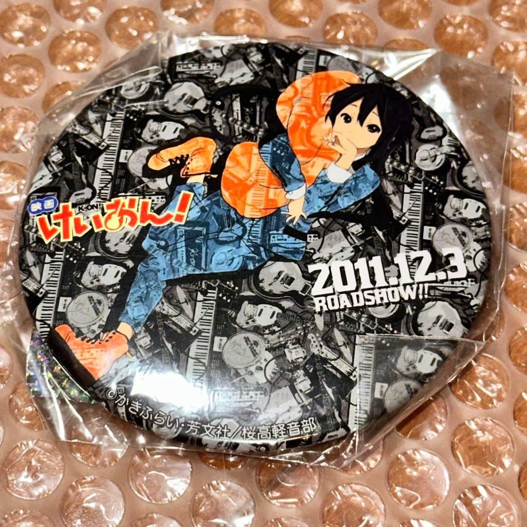 映画 けいおん！ ルミネマン渋谷 限定 缶バッジ 梓