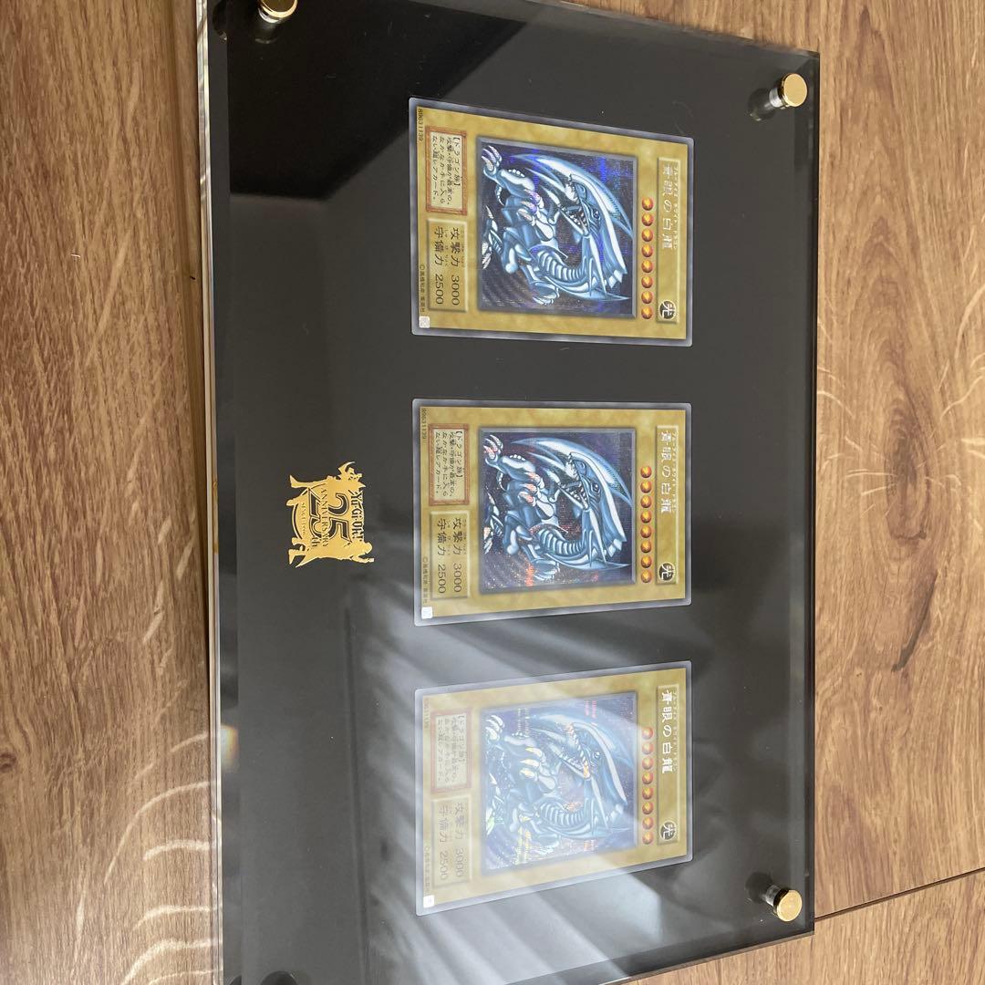 遊戯王OCG ブルーアイズホワイトドラゴンシク3枚セット