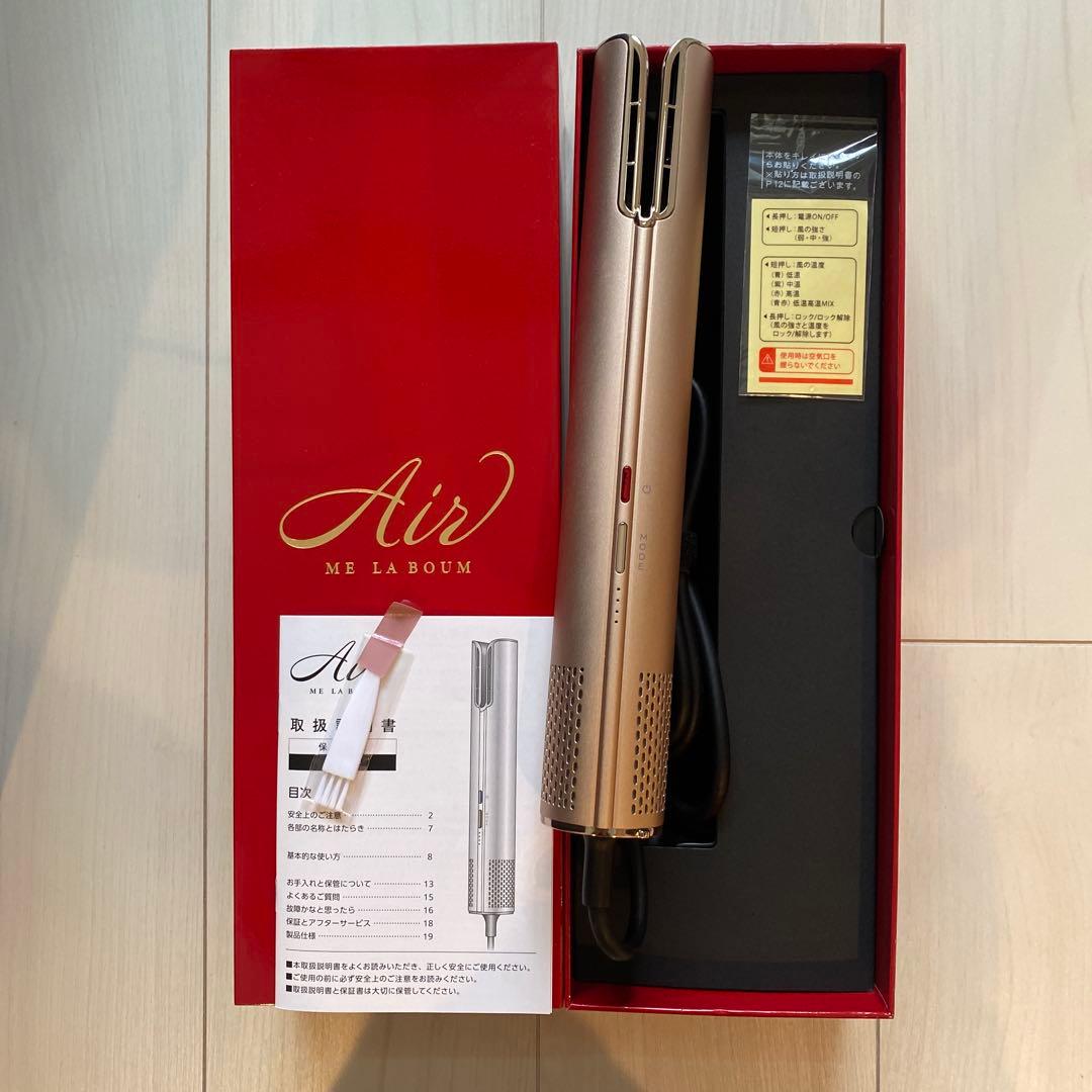 MEラボンエアー IKKOゴールドヘアドライヤー