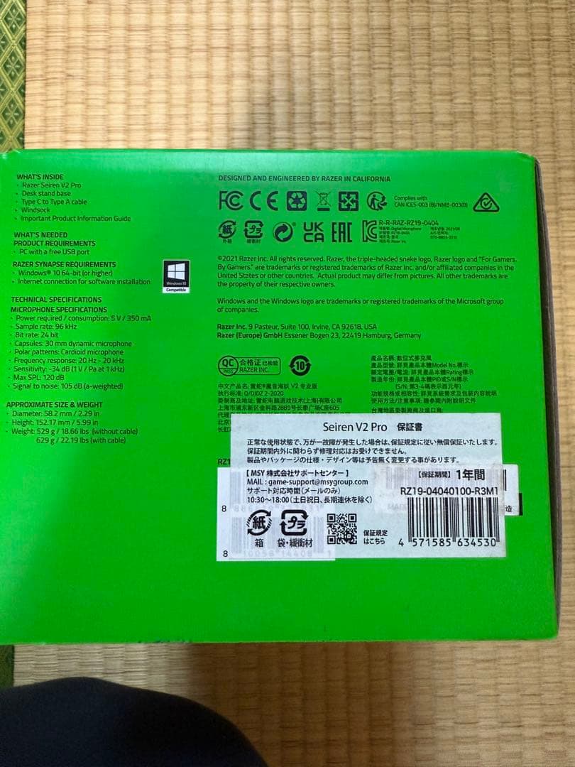RAZER SEIREN V2 PRO コンデンサーマイク